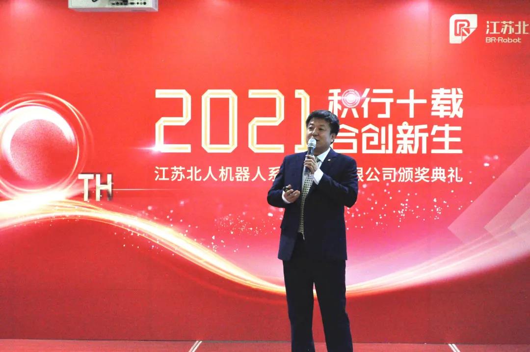 积行十载·合创新生| 万事娱乐2020年度颁奖典礼顺利举行