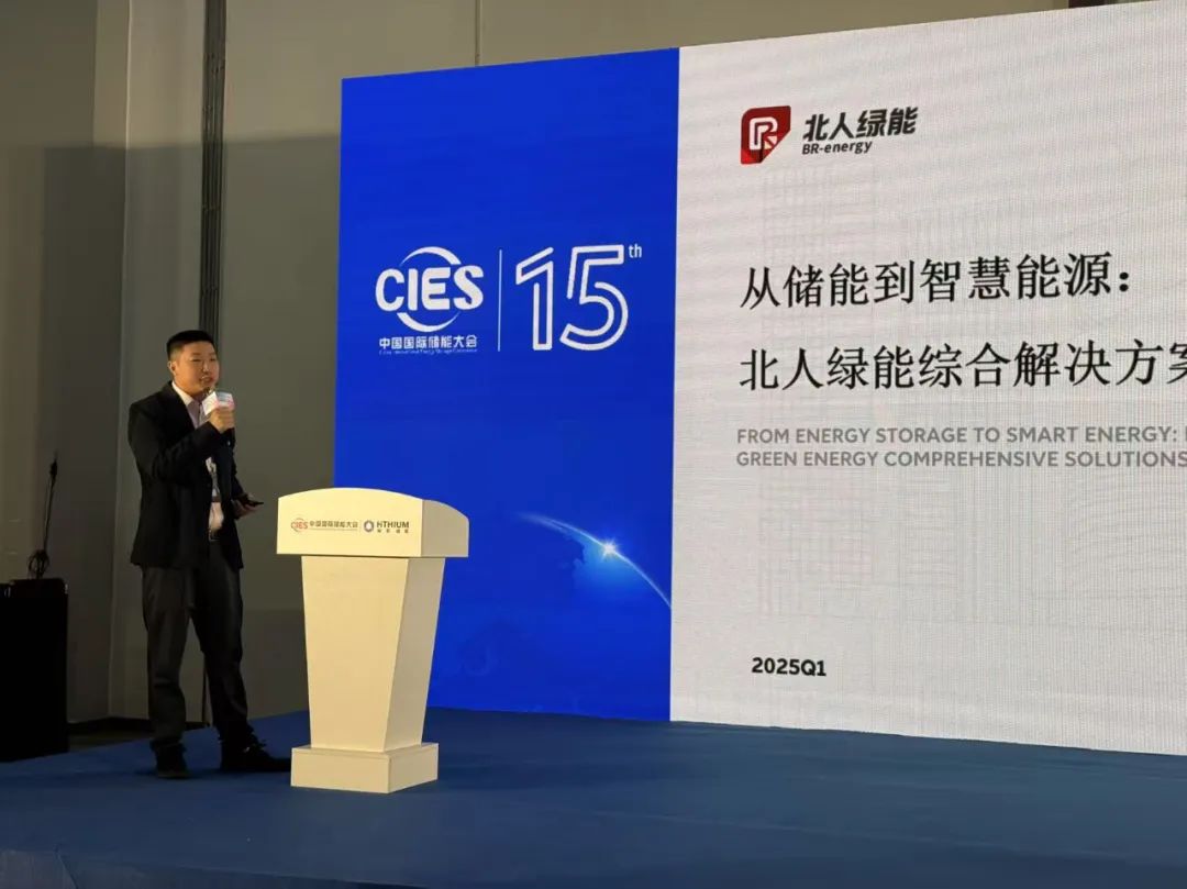 “绿”动杭城，万事娱乐绿能亮相CIES 2025！