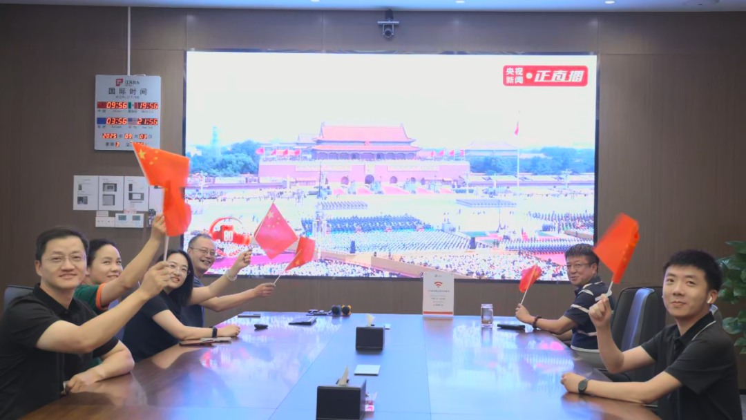 愿以吾辈之青春 捍卫盛世之中华 | 万事娱乐组织观看九三阅兵仪式