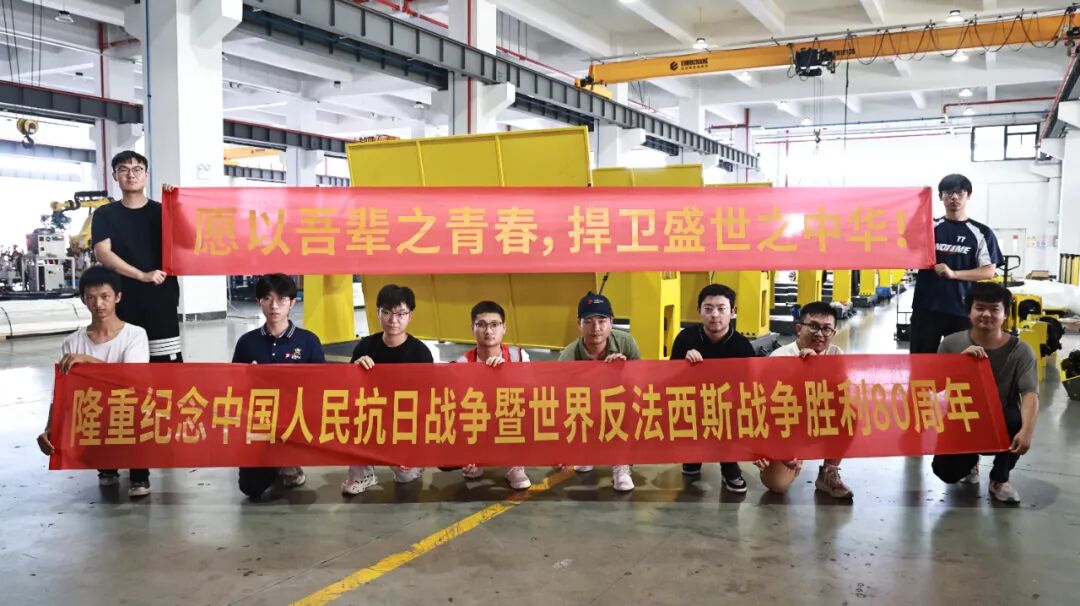 愿以吾辈之青春 捍卫盛世之中华 | 万事娱乐组织观看九三阅兵仪式